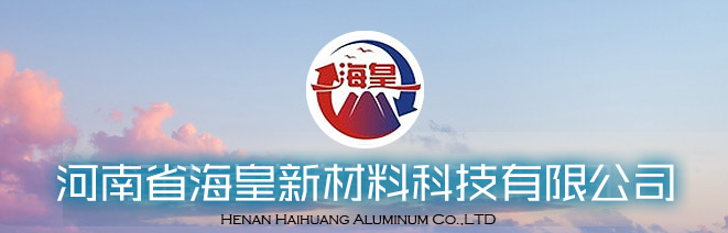 河南省?；市虏牧峡萍加邢薰? />
                                                            </div>
                            <div   id=